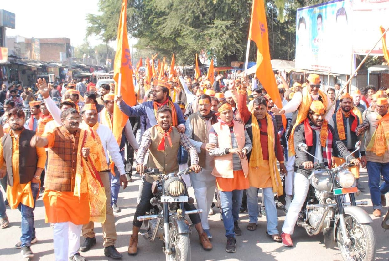 Sri Ram Mandir Nidhi Surrender Committee organized public awareness tour
