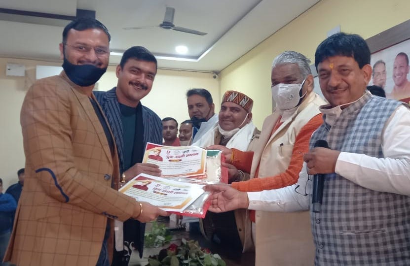 BJYM honored young entrepreneurs