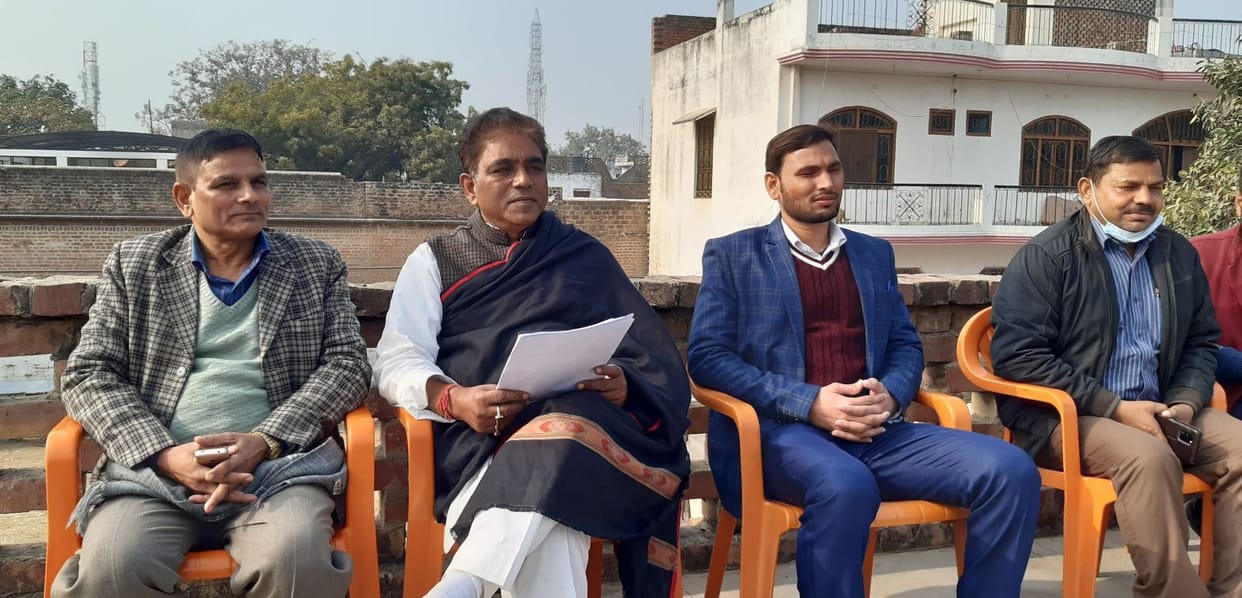 20.85 crore to improve the city's electricity system