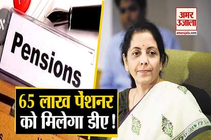 confederation of central government employees demands Dearness Allowance