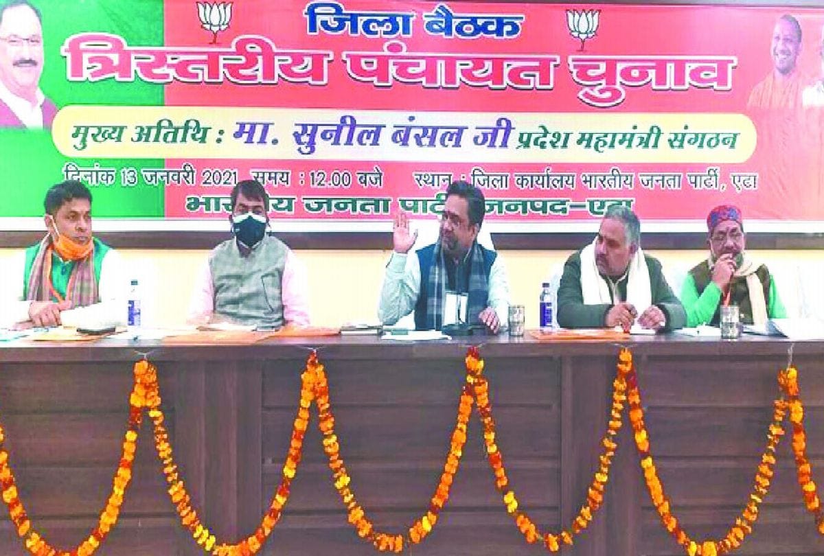 Sunil Bansal said BJP will contest the Zilla Panchayat election on party symbol
