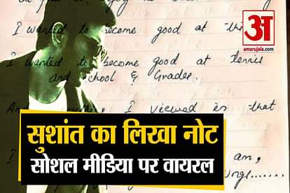 shweta singh kirti shares sushant singh rajput note