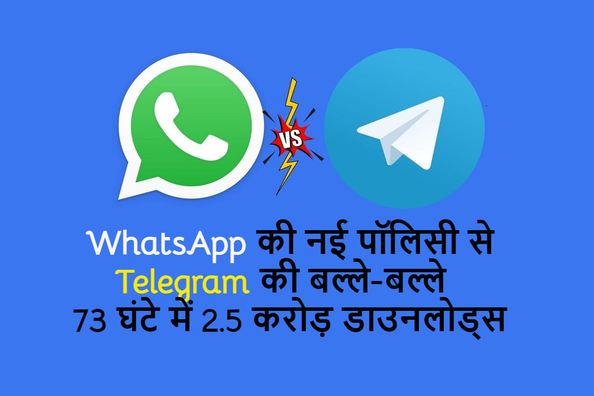 Telegram Reports 25 Million New Users in Three Days Following WhatsApp Privacy Policy Change