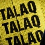 तीन तलाक