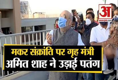 Home Minister Amit Shah flies Kite In Ahemdabad