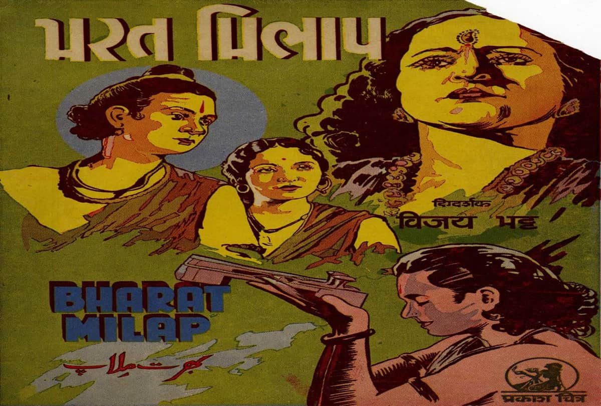 Durga Khote Birthday Special The Poineer Actress of Hindi Cinema who ruled the bollywood with these Characters