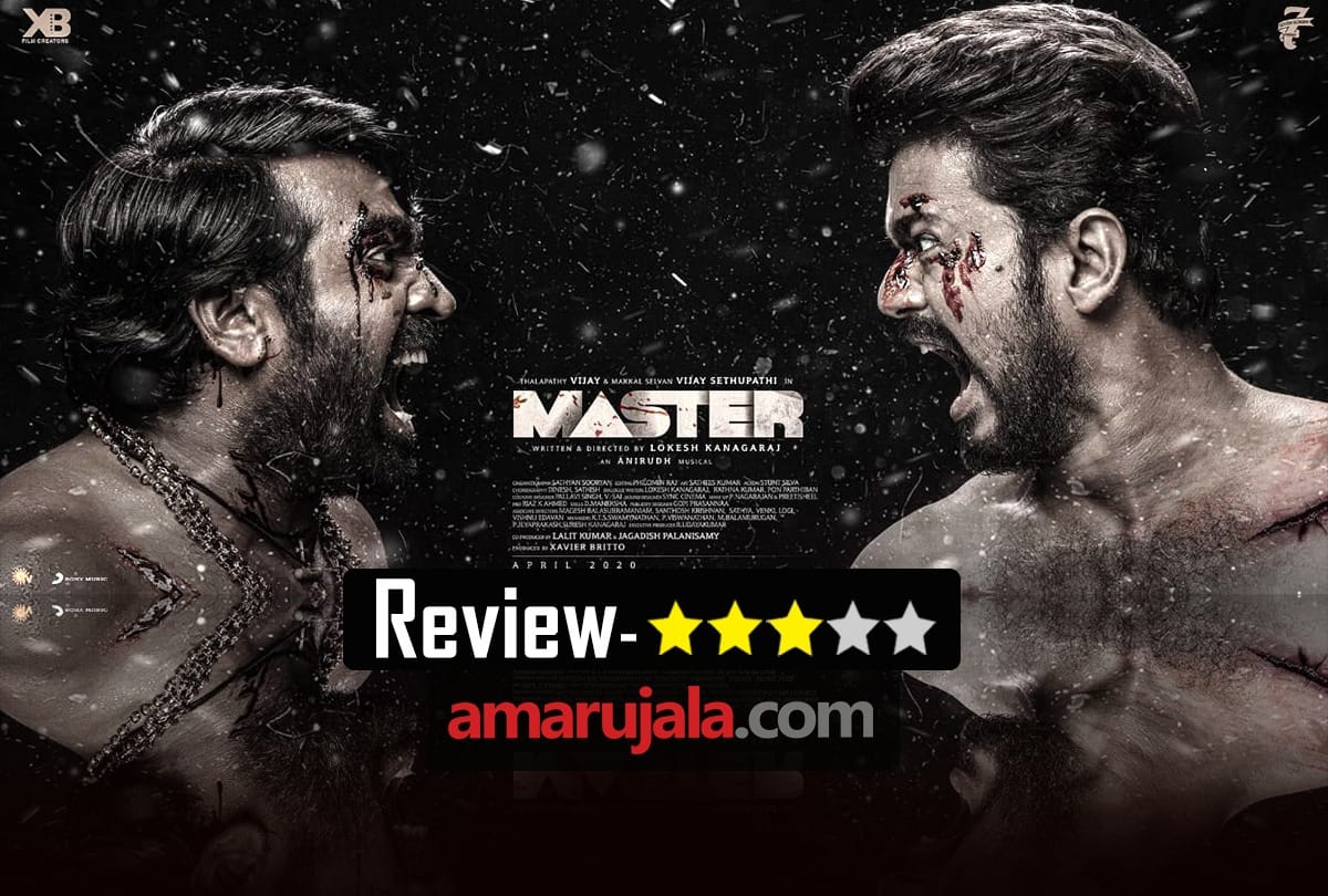 south movie Vijay The Master Review By Pankaj Shukla Vijay Sethupathi Malavika Mohanan Xavier Britto Tamil dub