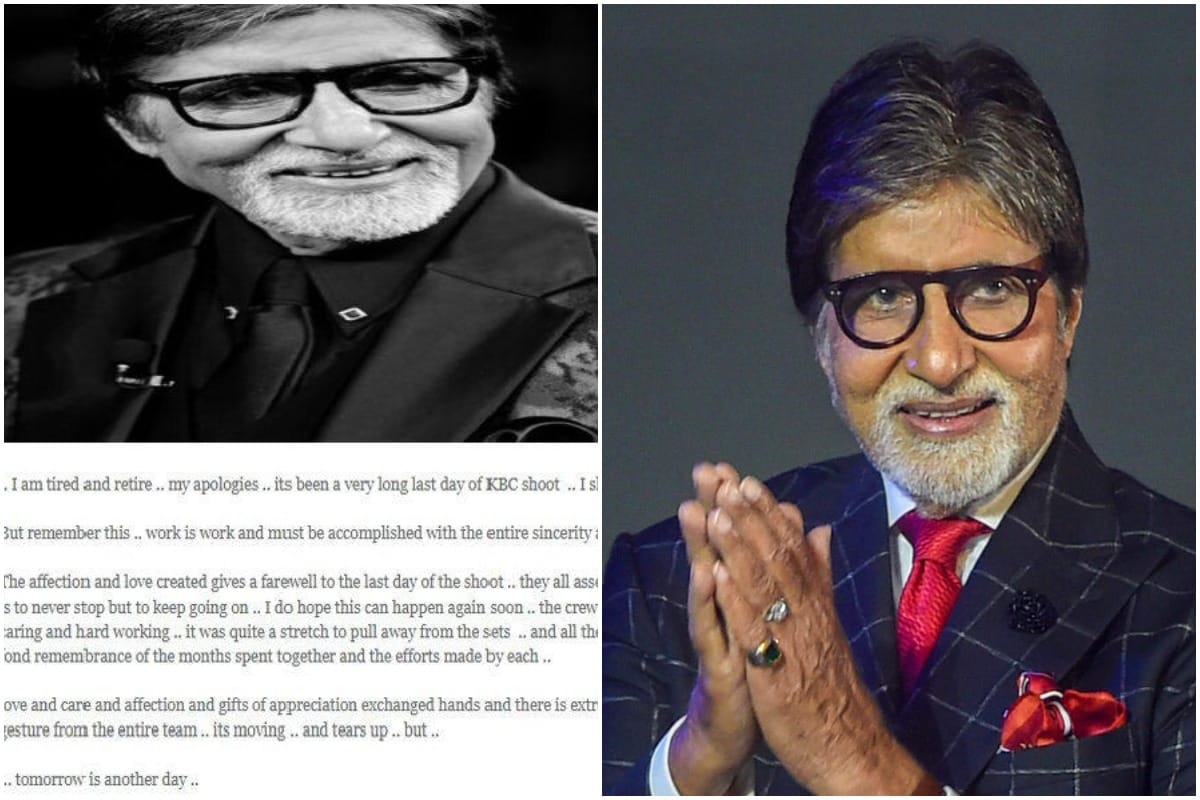 Kaun Banega Crorepati 12 Amitabh Bachchan: Amitabh Bachchan wraps up 'Kaun Banega Crorepati' shoot, ‘I am tired and retire’