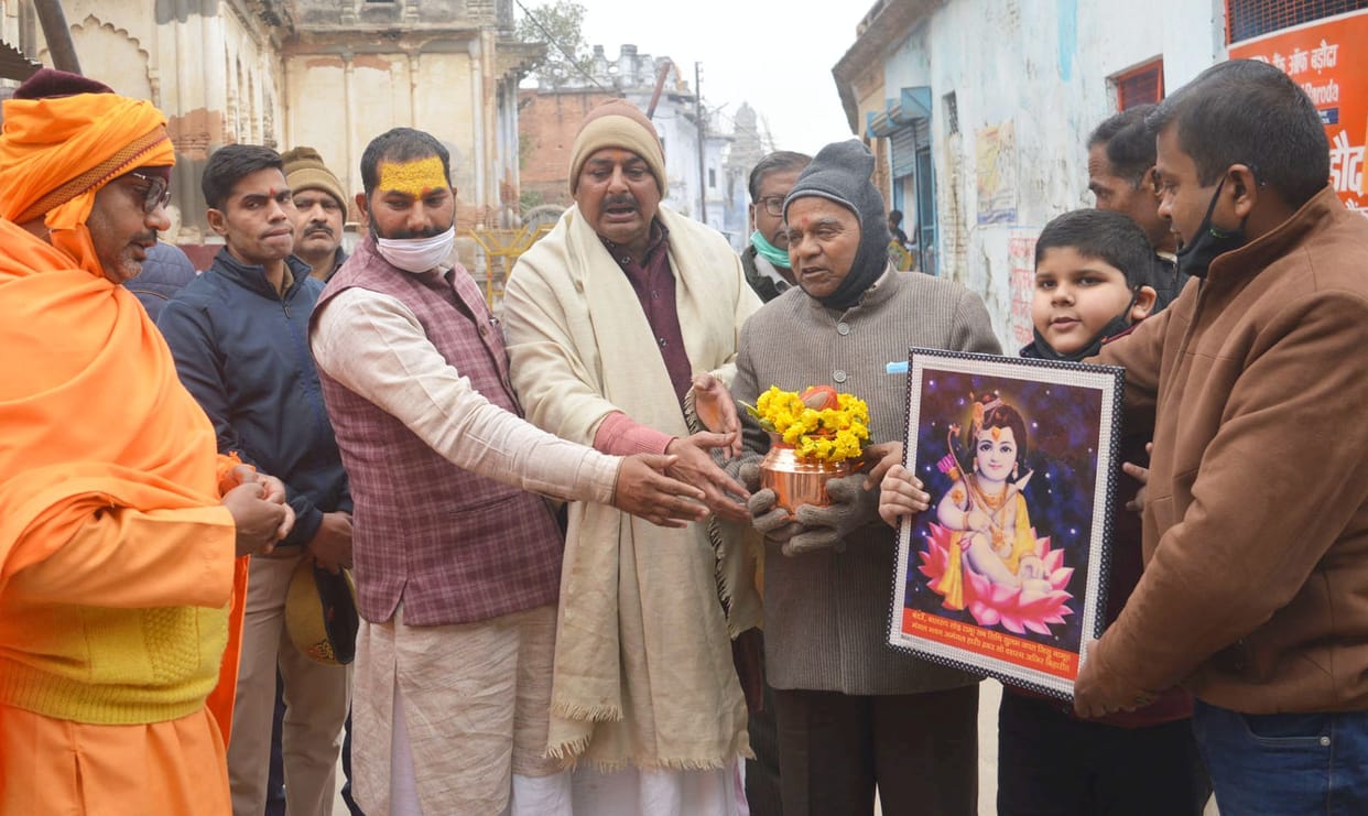 ayodhya