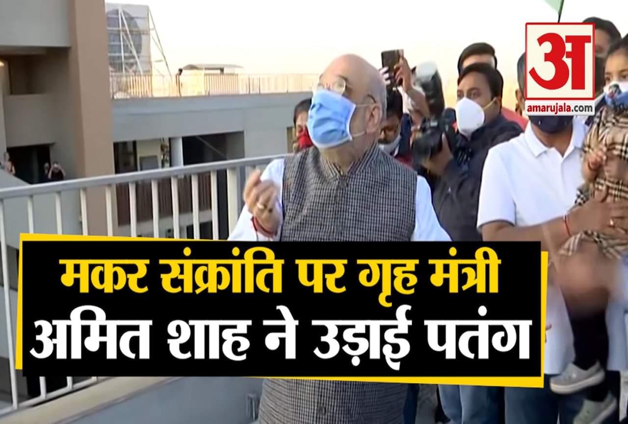 अमित शाह