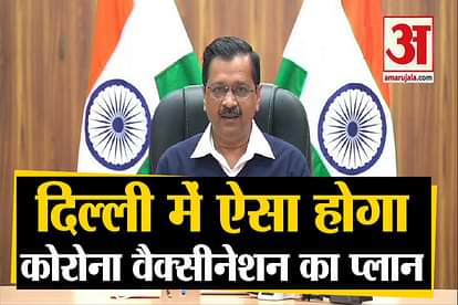 COVID-19 vaccination at 81 locations in Delhi for 4 days every week, says Arvind Kejriwal