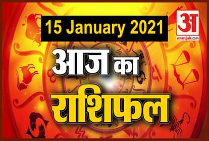 Horoscope 15 January Rashifal what does your zodiac sign say about you