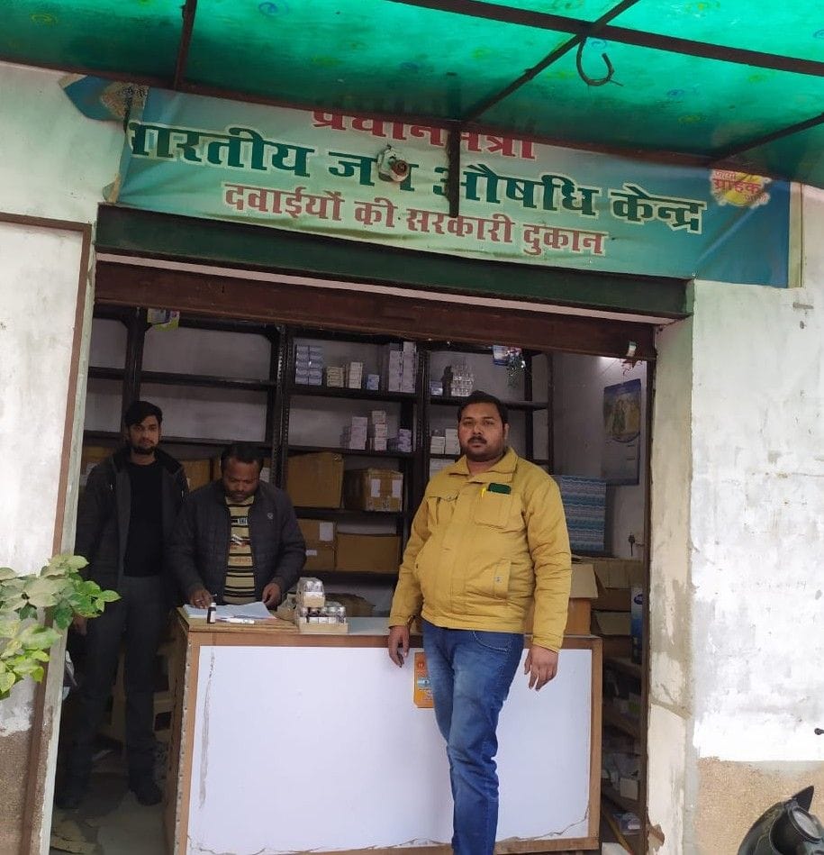 Hathras: Jan Aushadhi Center resumed in District Hospital