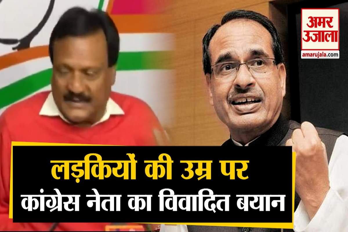 कांग्रेस नेता