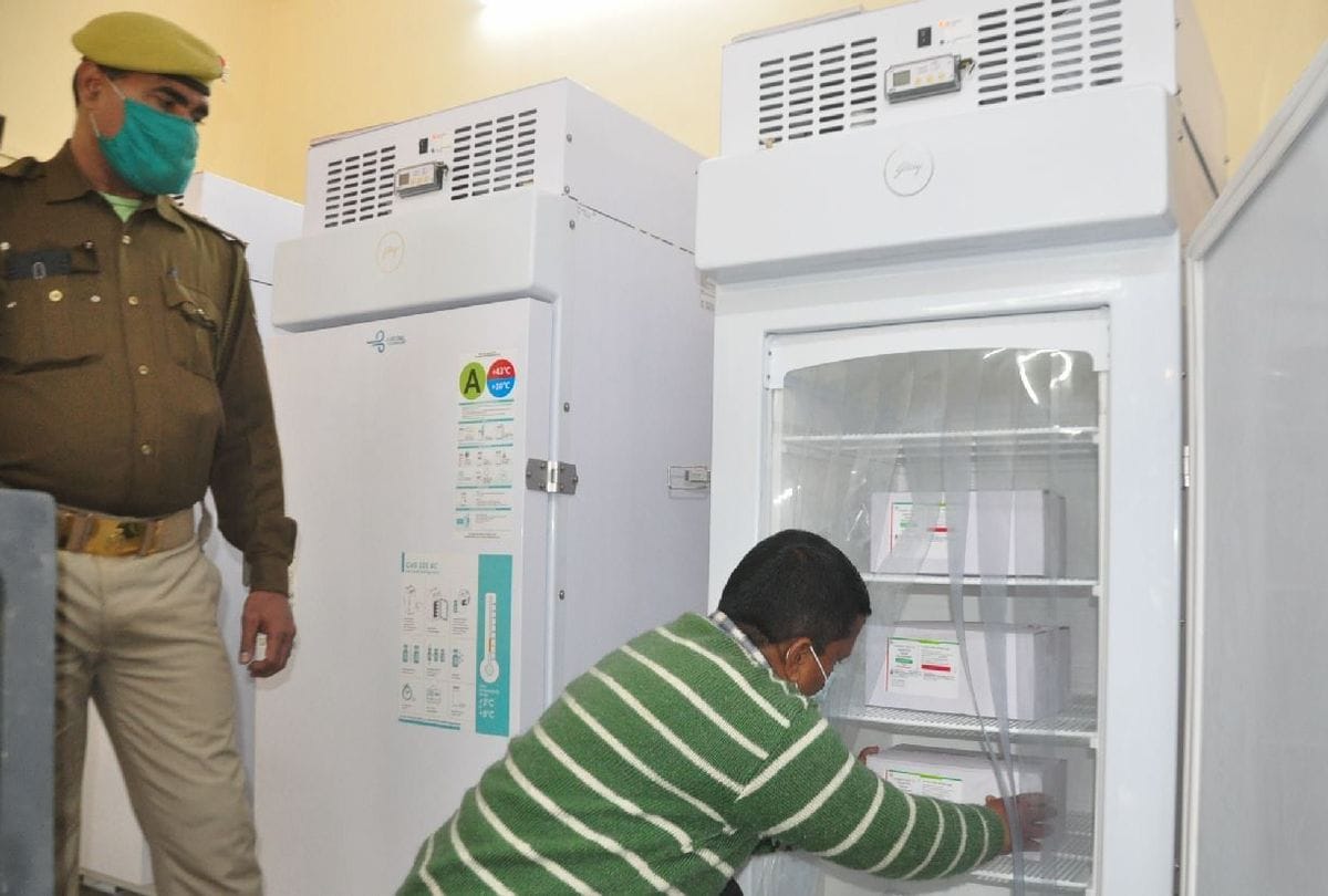 Covishield corona vaccine arrived in agra