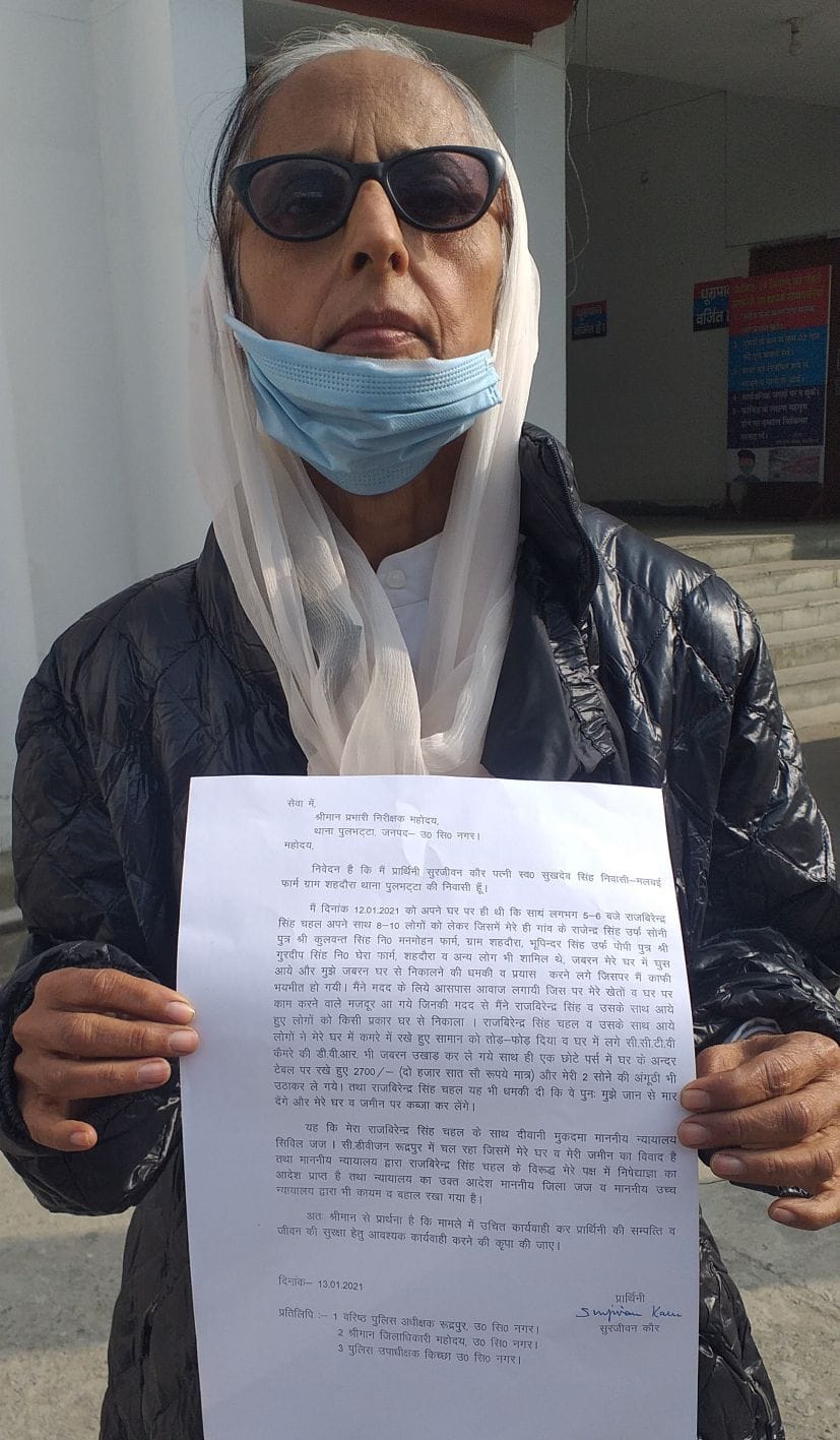 NRI Lady Looted