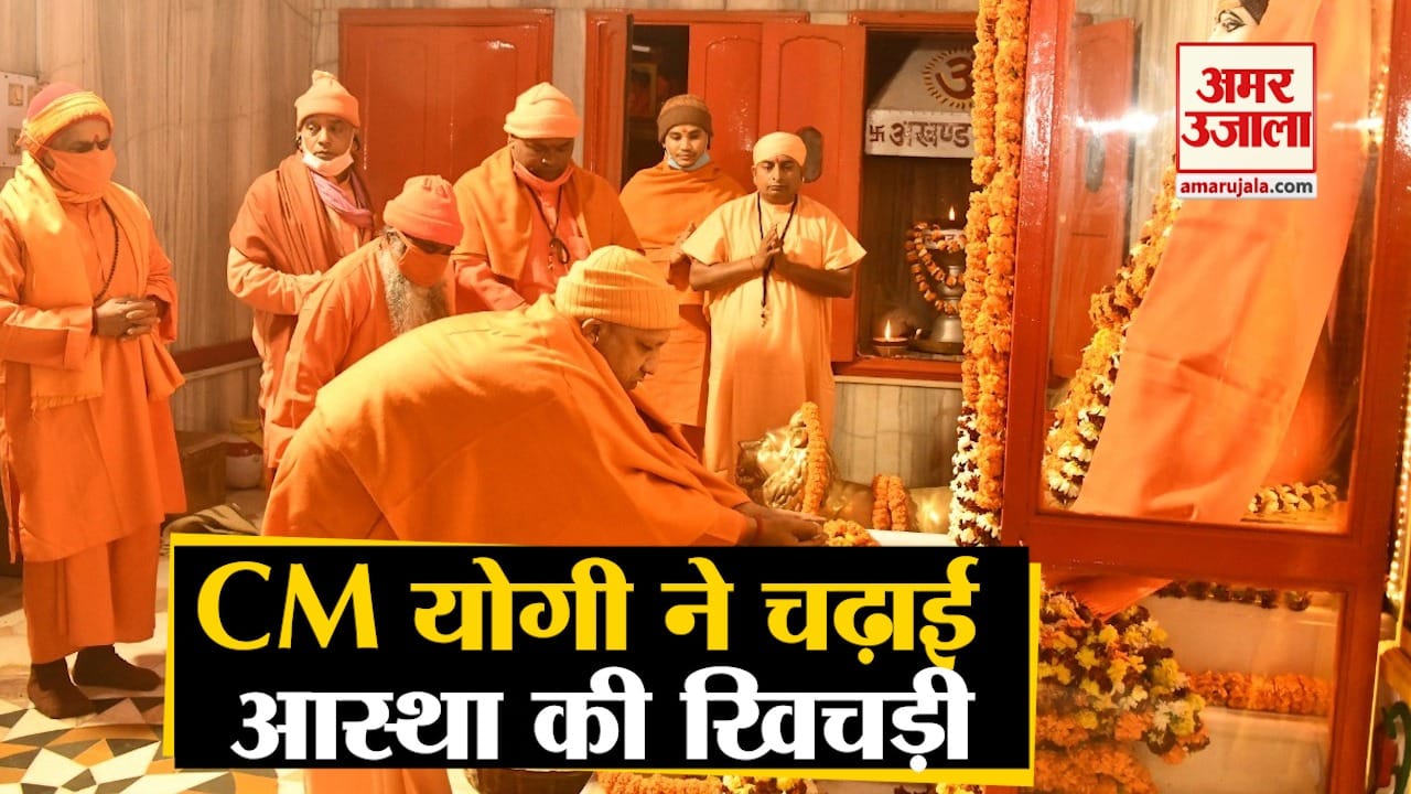 Gorakhpur news