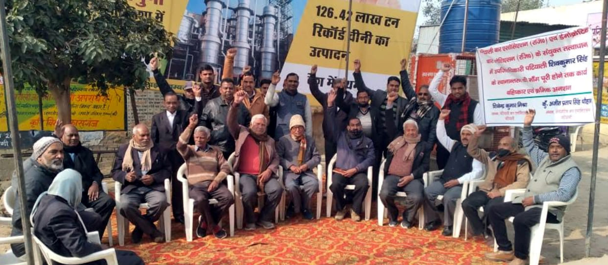 agitaion against  minister,agitation against sdm