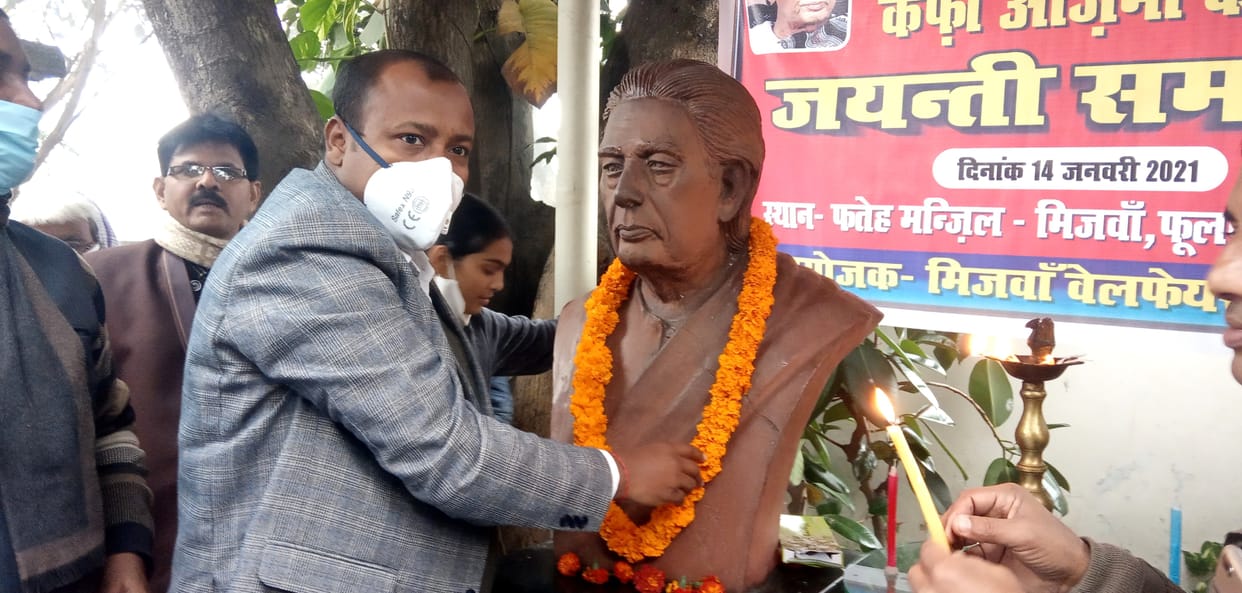 Kaifi saheb left Mumbai to develop the village