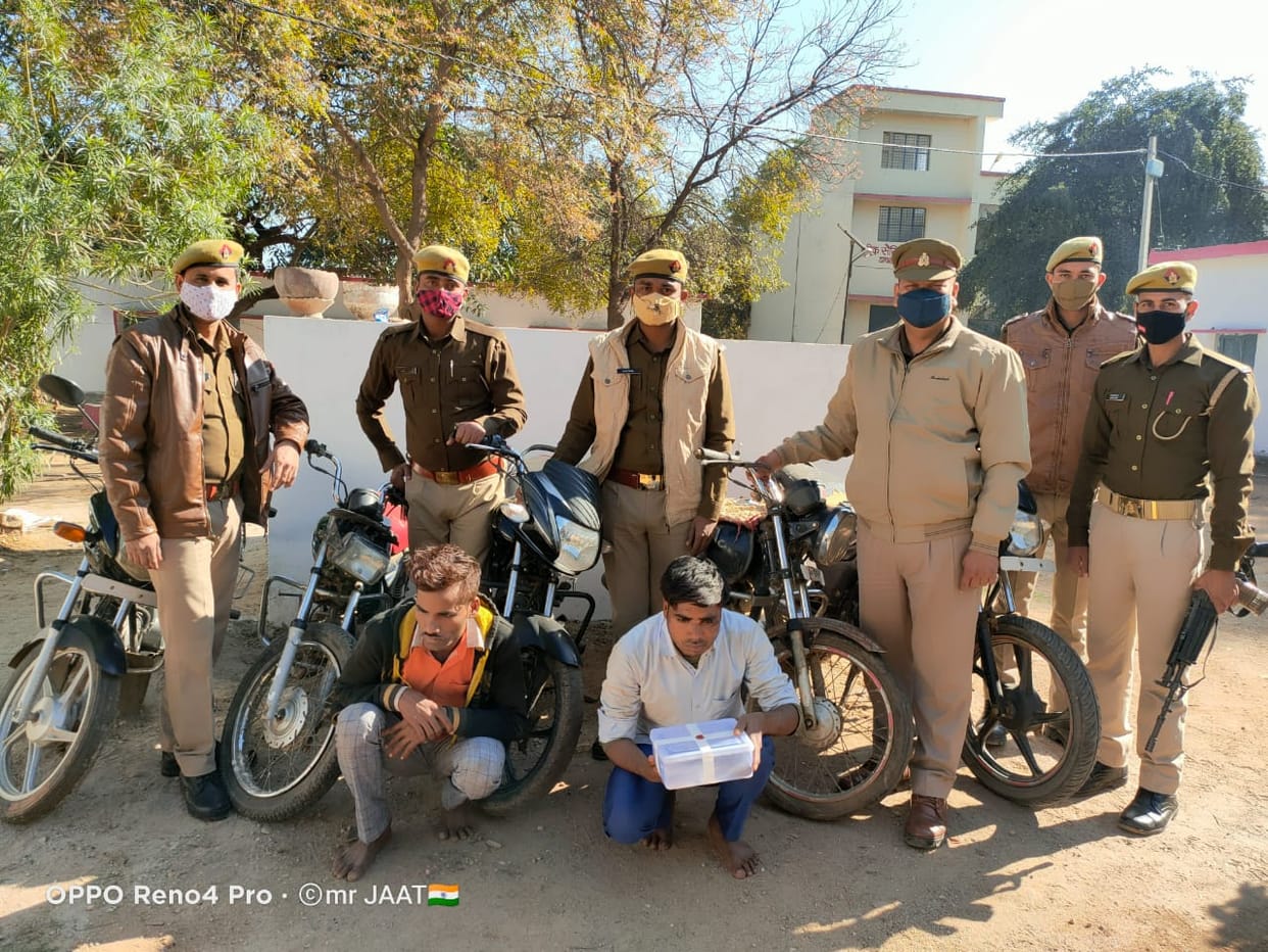 five bike recover two thief catched
