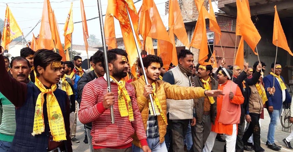 janjagrukta railly