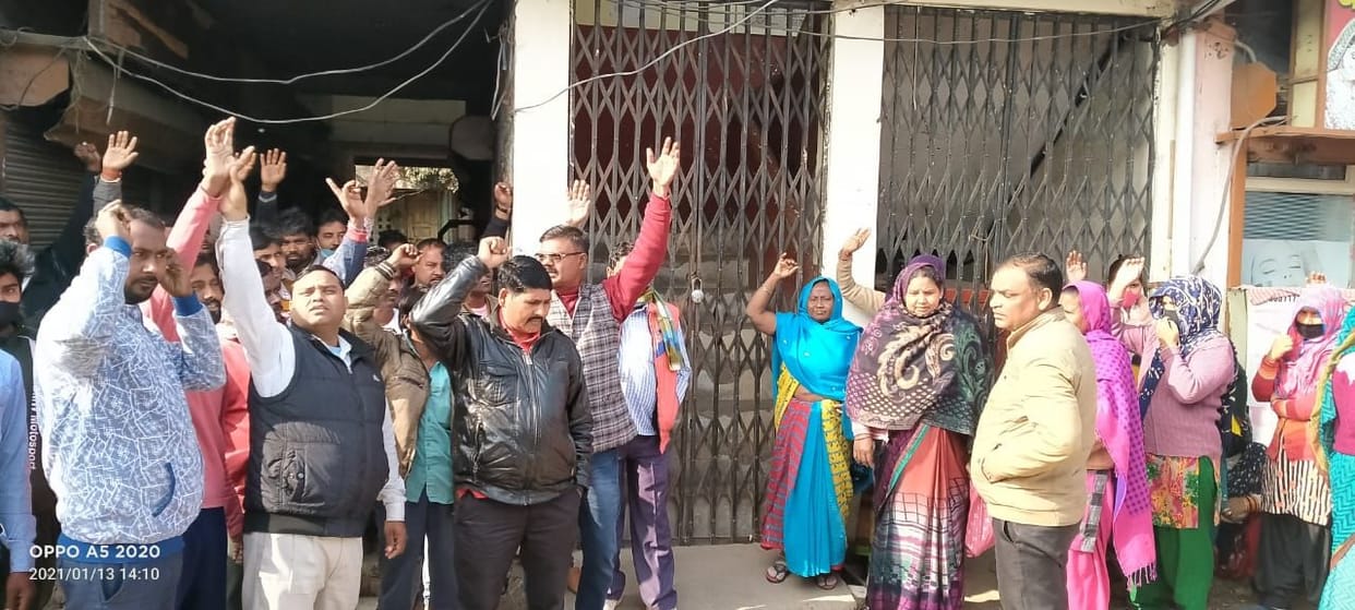 Protest for Salary