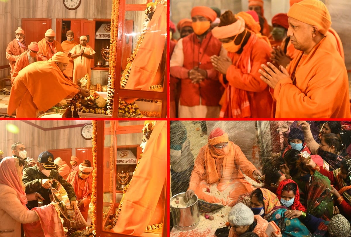 cm yogi adityanath pray to gorakhnath temple on makar sankranti 2021