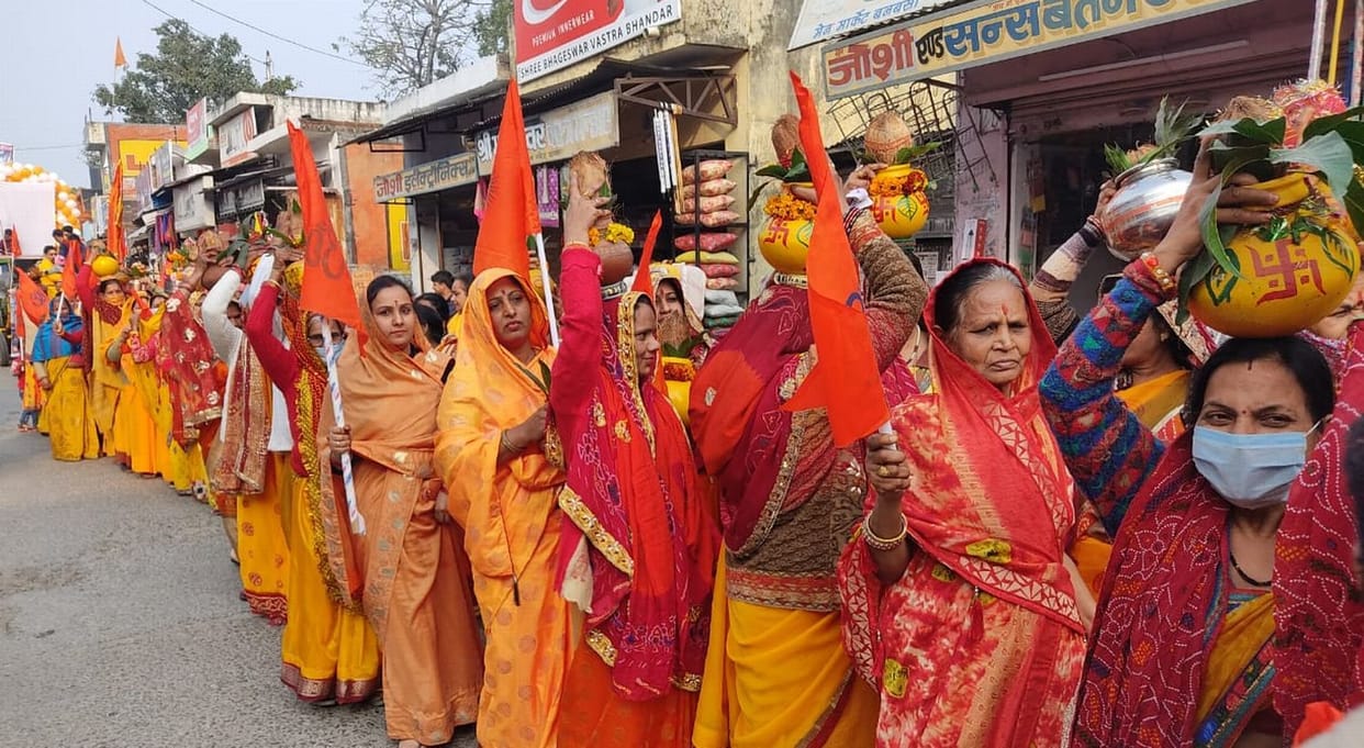 Nidhi For Ram Mandir