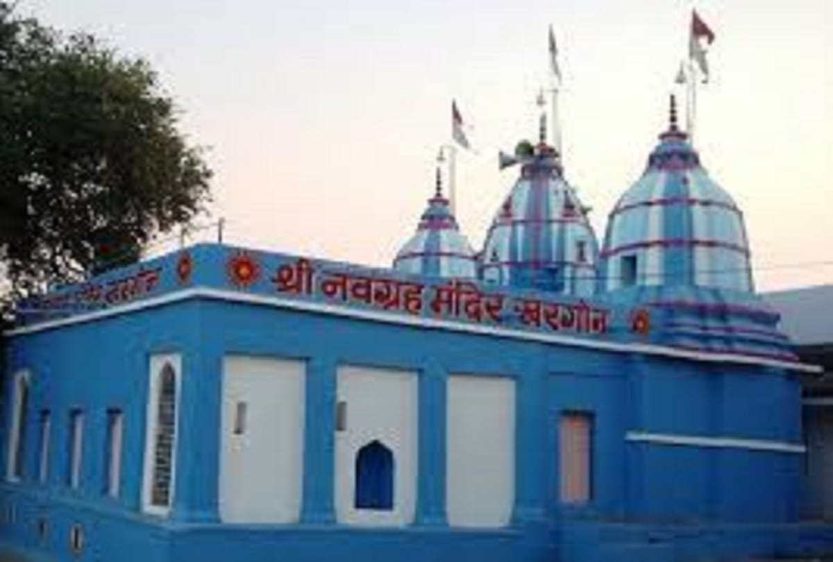 Navagraha Mandir in Khargone MP where the first ray of sun falls on the sun statue on Makar Sankranti