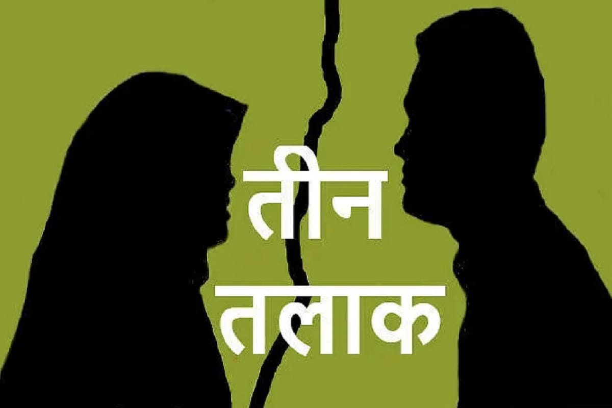 Husband gave triple talaq wife gave her life by consuming poison