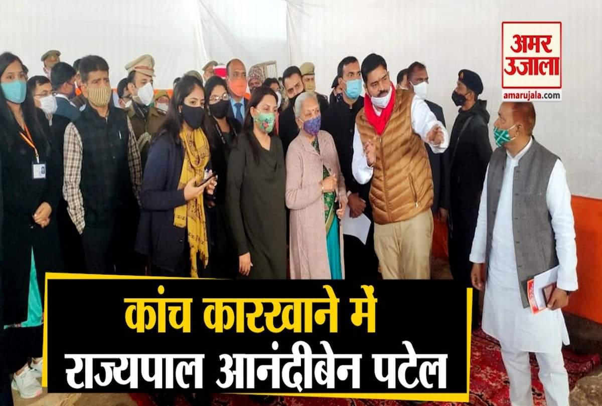 कांच कारखाने में काम देखतीं राज्यपाल