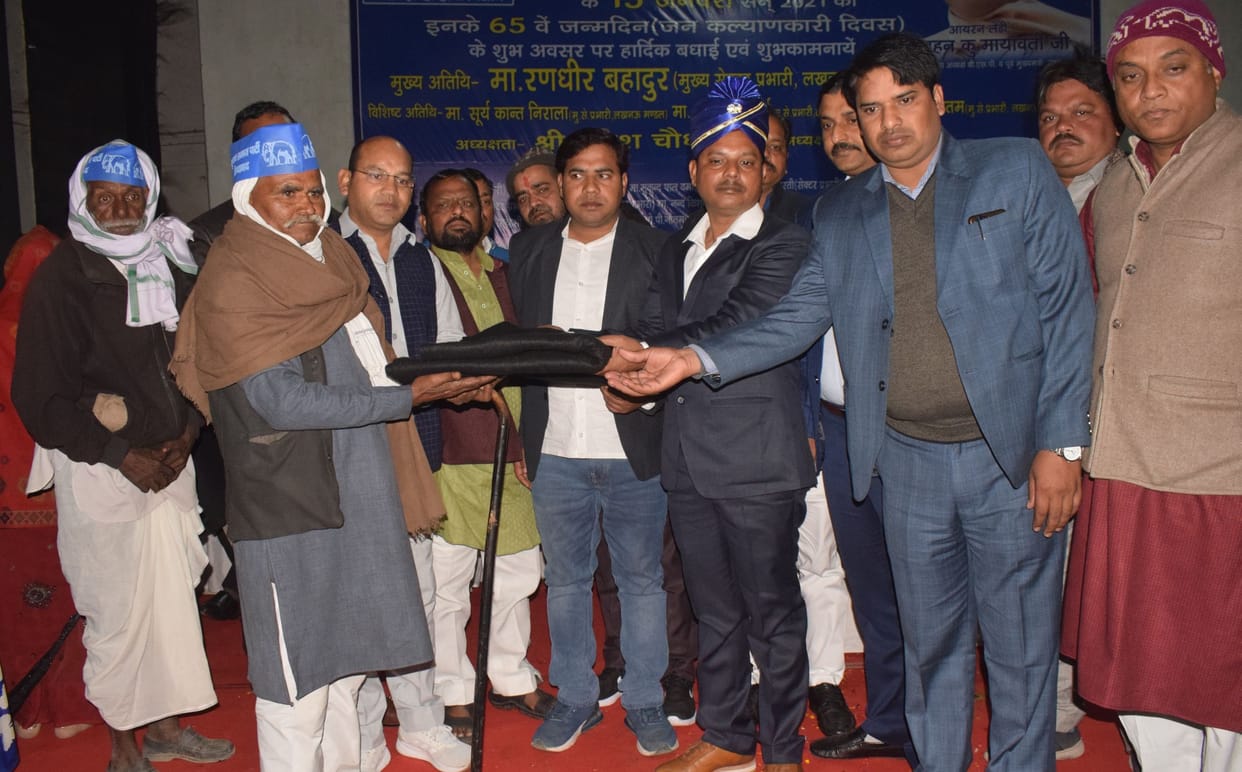 Mayawati's birthday celebrated with simplicity, blanket distribution