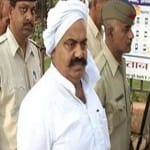 पूर्व सांसद अतीक अहमद