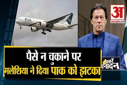 PIA plane 'held back' by Malaysian authorities over UK court case and other 10 big news