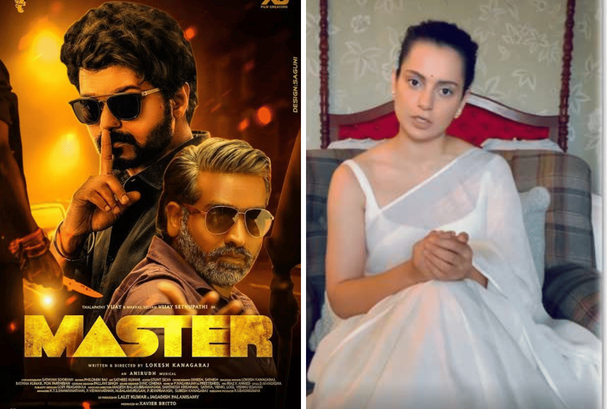 Master First Day Box Office Collection and Ashish Kaul Alleges Over Kangana Ranaut entertainment news