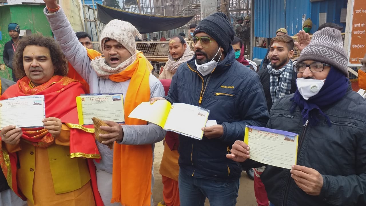 Launch of fund raising campaign for construction of Ram temple
