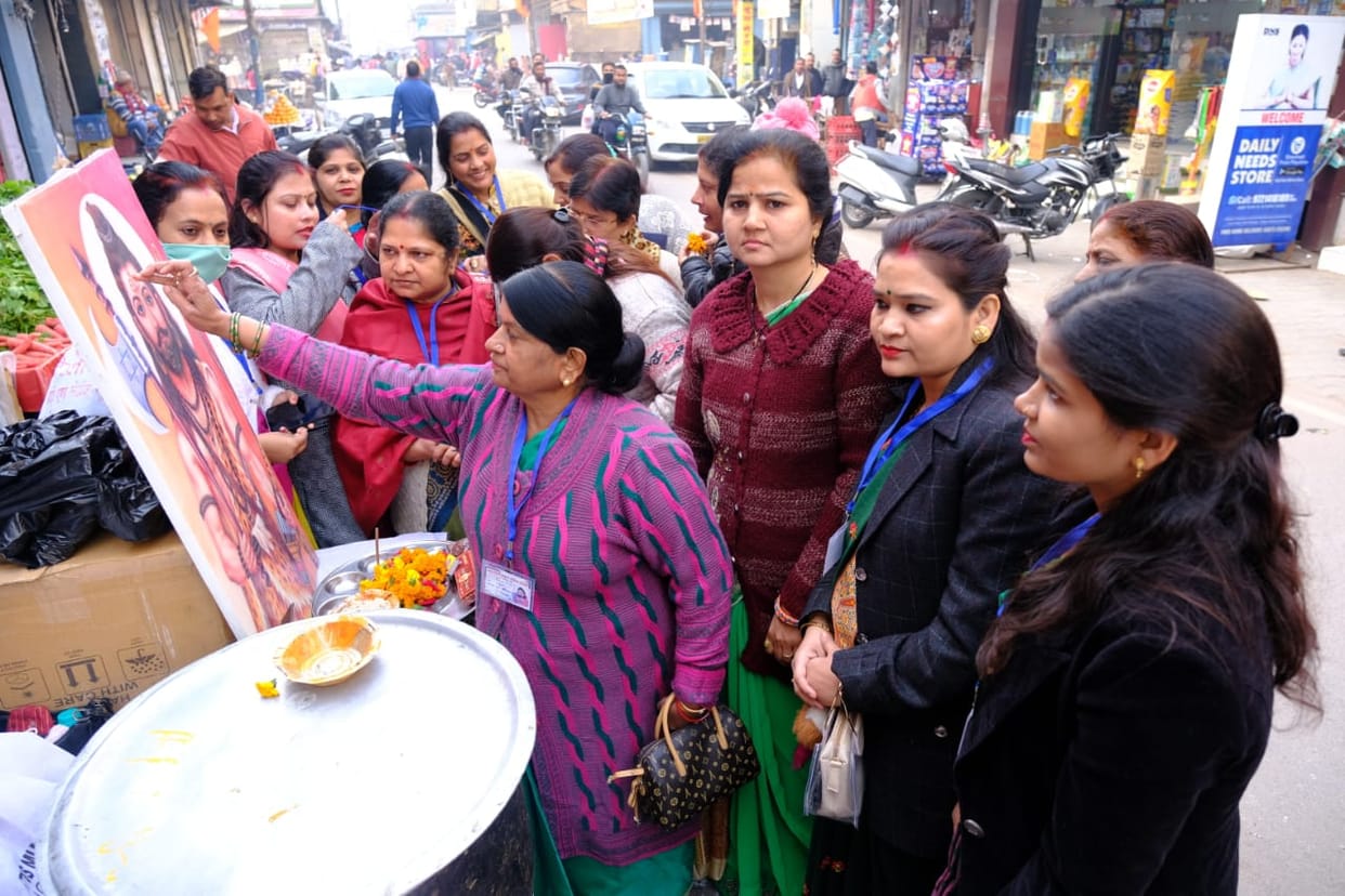 Makar Sankranti