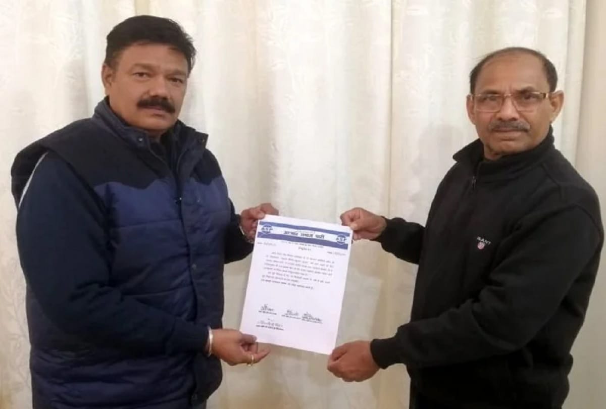 Azad Samaj Party