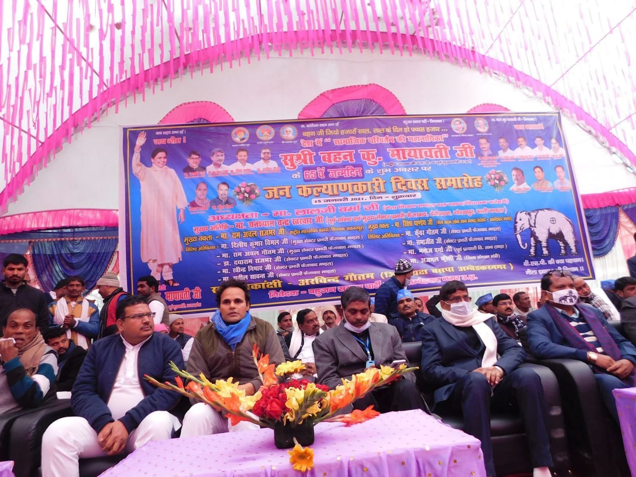 Former CM's birthday celebrated as Public Welfare Day
