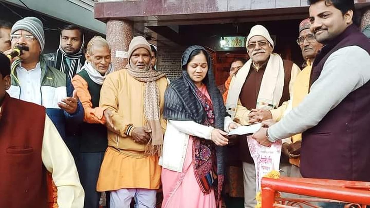 Fund dedication campaign started for construction of Ram temple