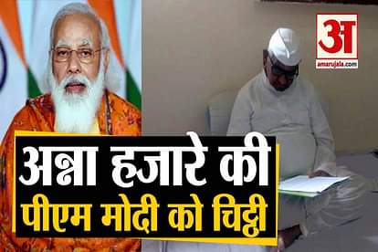 Anna Hazare wrote letter to PM Modi over farmers