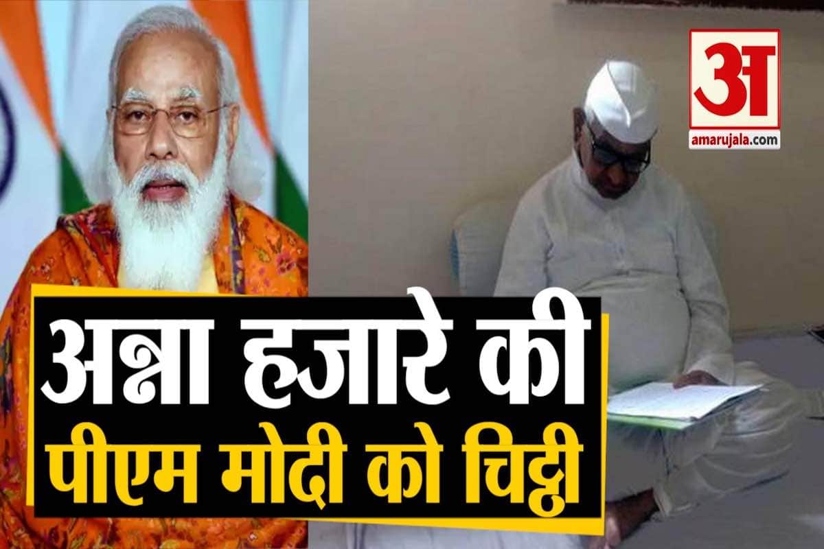 अन्ना हजारे