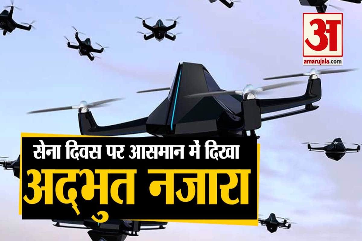 सेना दिवस 2021