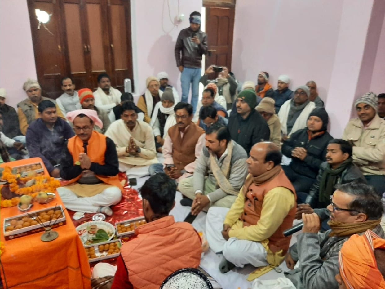 mandir