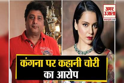 author ashish kaul alleges over kangana ranaut stolen his story didda