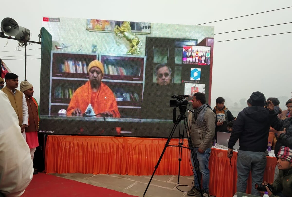 CM Yogi inaugurated virtual statue of Shiva