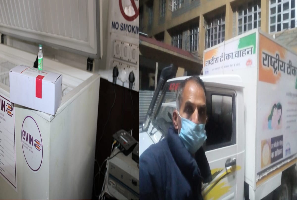 Coronavirus vaccine Covishield reached in districts of Himachal, know who will get the first vaccine
