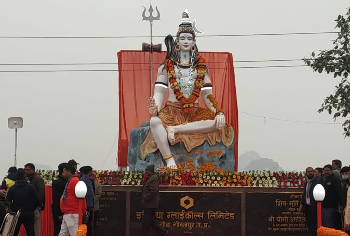 CM Yogi inaugurated virtual statue of Shiva