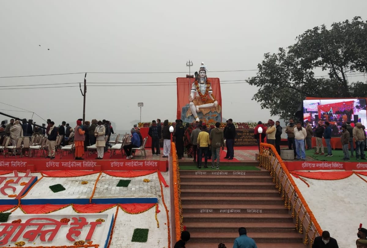 CM Yogi inaugurated virtual statue of Shiva