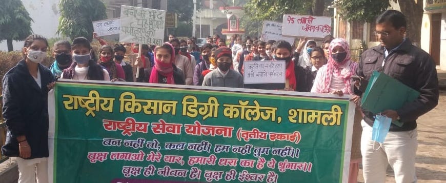 Message given for environmental protection at the rally